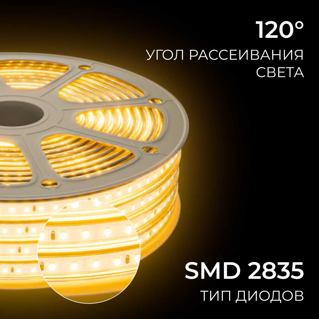 Светодиодные лент Комплект светодиодной влагозащищенной ленты OGM m 120LED m 2835SMD теплый белый 15M белый пвх — фото 5