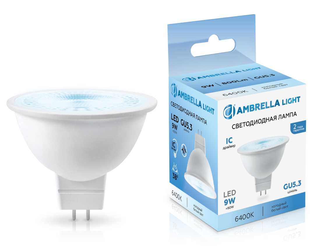 Лампочк Светодиодная лампа Lens 38° Ambrella light Bulding — фото 2