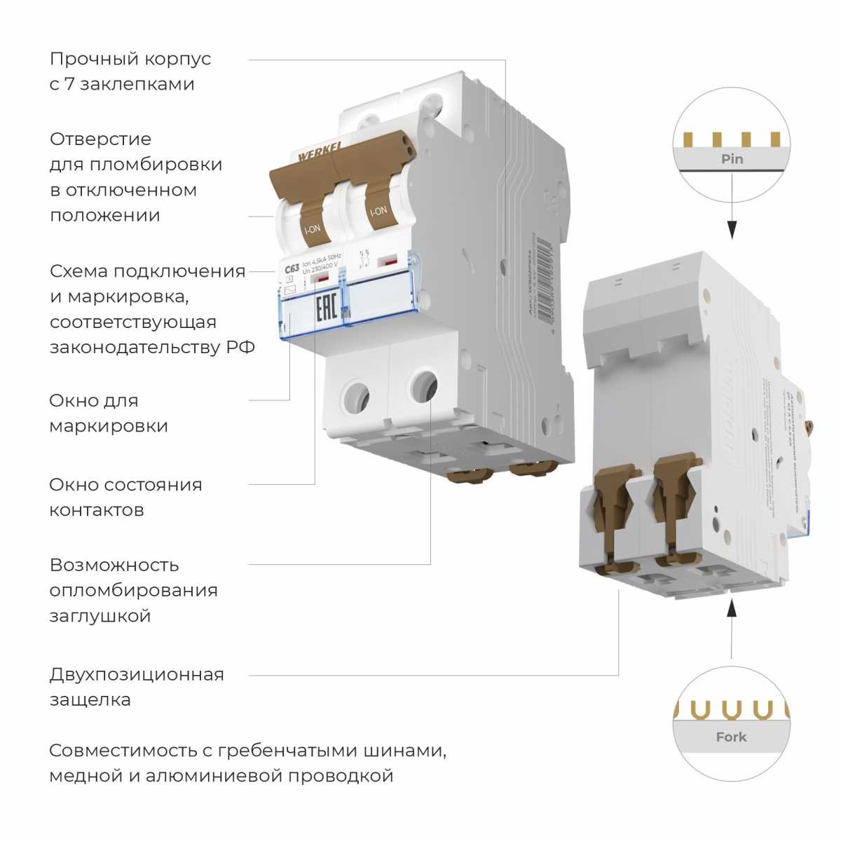 Электротовар Автоматический выключатель Werkel 2P 63А C 4,5кА W902P634 4690389192913, Белый белый полиамид — фото 2