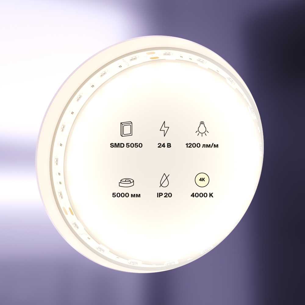 Светодиодные лент Светодиодная лента Maytoni Technical m 60LED m 5050SMD дневной, Белый белый медь — фото 3