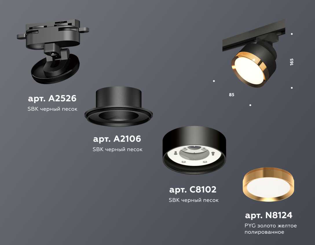 Светильник Комплект трекового светильника Ambrella light Track System XT (, , ), Черный черный металлические / металл — фото 2