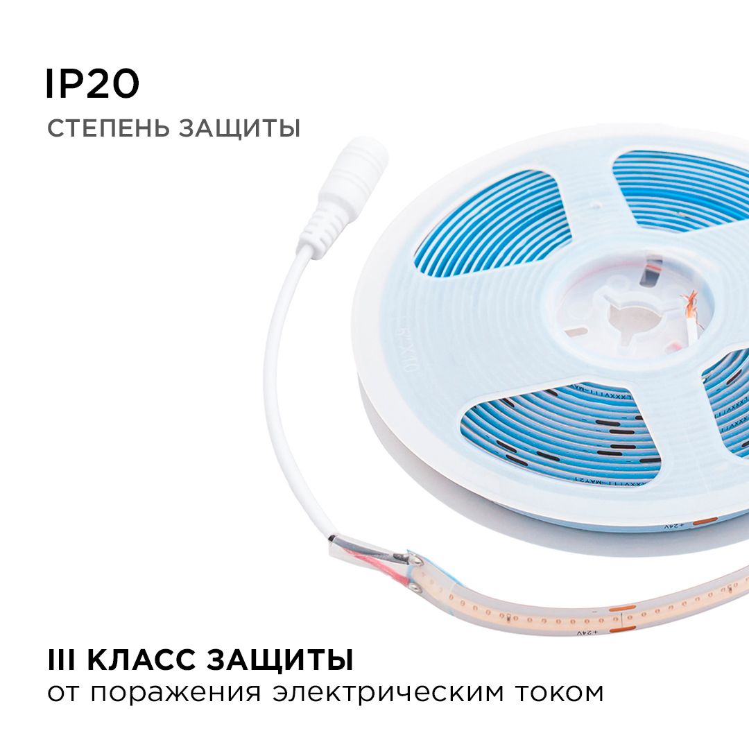Светодиодные лент Светодиодная лента Apeyron m 512LED m COB фиолетовый 2M 206ОО — фото 4