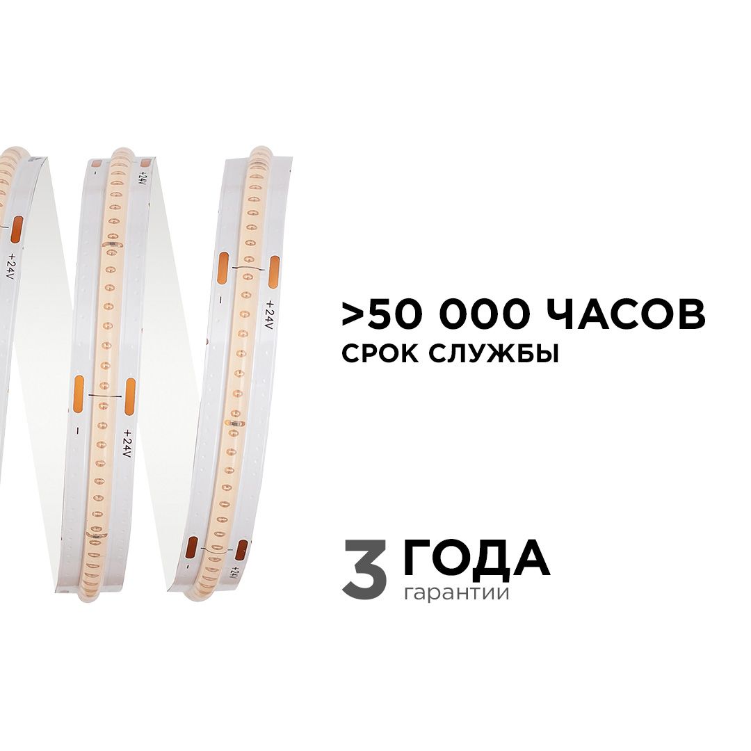 Светодиодные лент Светодиодная лента Apeyron m 512LED m COB фиолетовый 3M 211ОО — фото 6