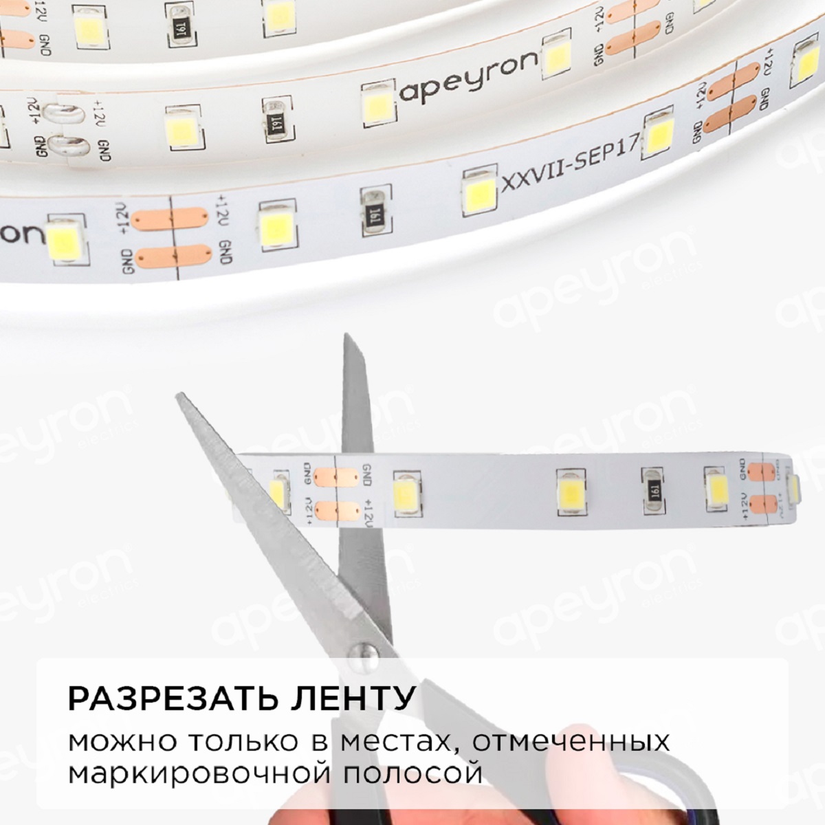 Светодиодные лент Светодиодная лента Apeyron m 60LED m 3528SMD холодный, Белый белый пластиковые — фото 3