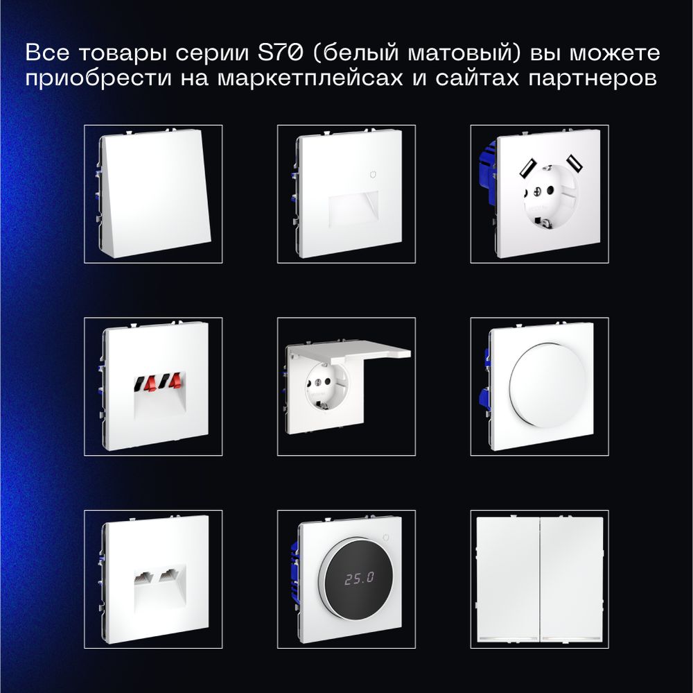 Электротовар Проходной переключатель встраиваемый Voltum S70 двухклавишный 10А, (белый матовый)… белый поликарбонат — фото 4