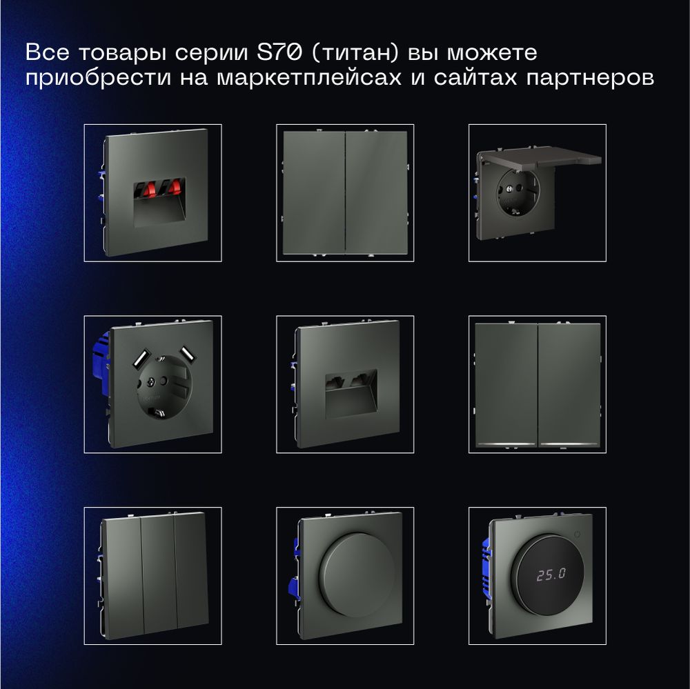 Электротовар Выключатель с самовозвратом встраиваемый Voltum S70 одноклавишный 10А, (титан)… поликарбонат — фото 4