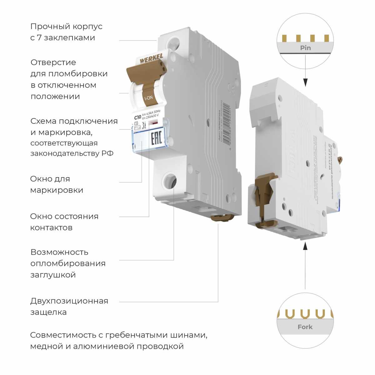 Электротовар Автоматический выключатель Werkel 1P 10А C 4,5кА W901P104 4690389192401, Белый белый полиамид — фото 2