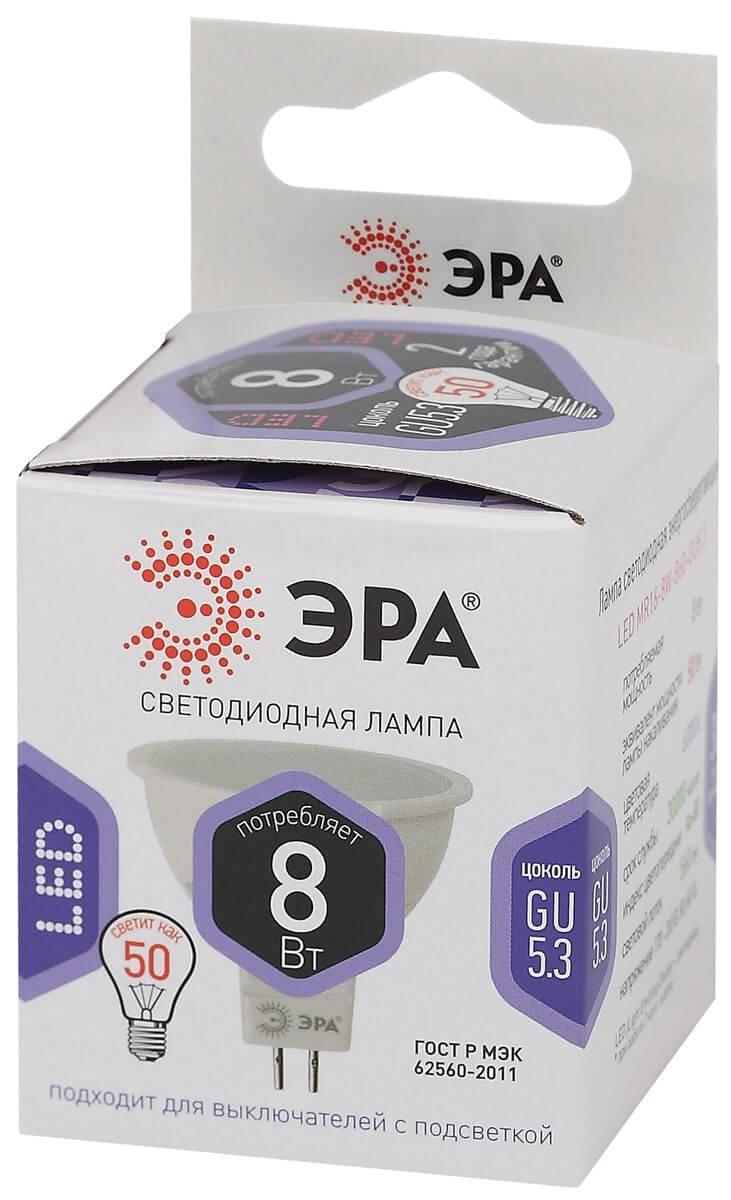 Лампочк Лампа светодиодная ЭРА GU5.3 матовая --860-GU5.3, Белый белый пластиковые / металл — фото 3