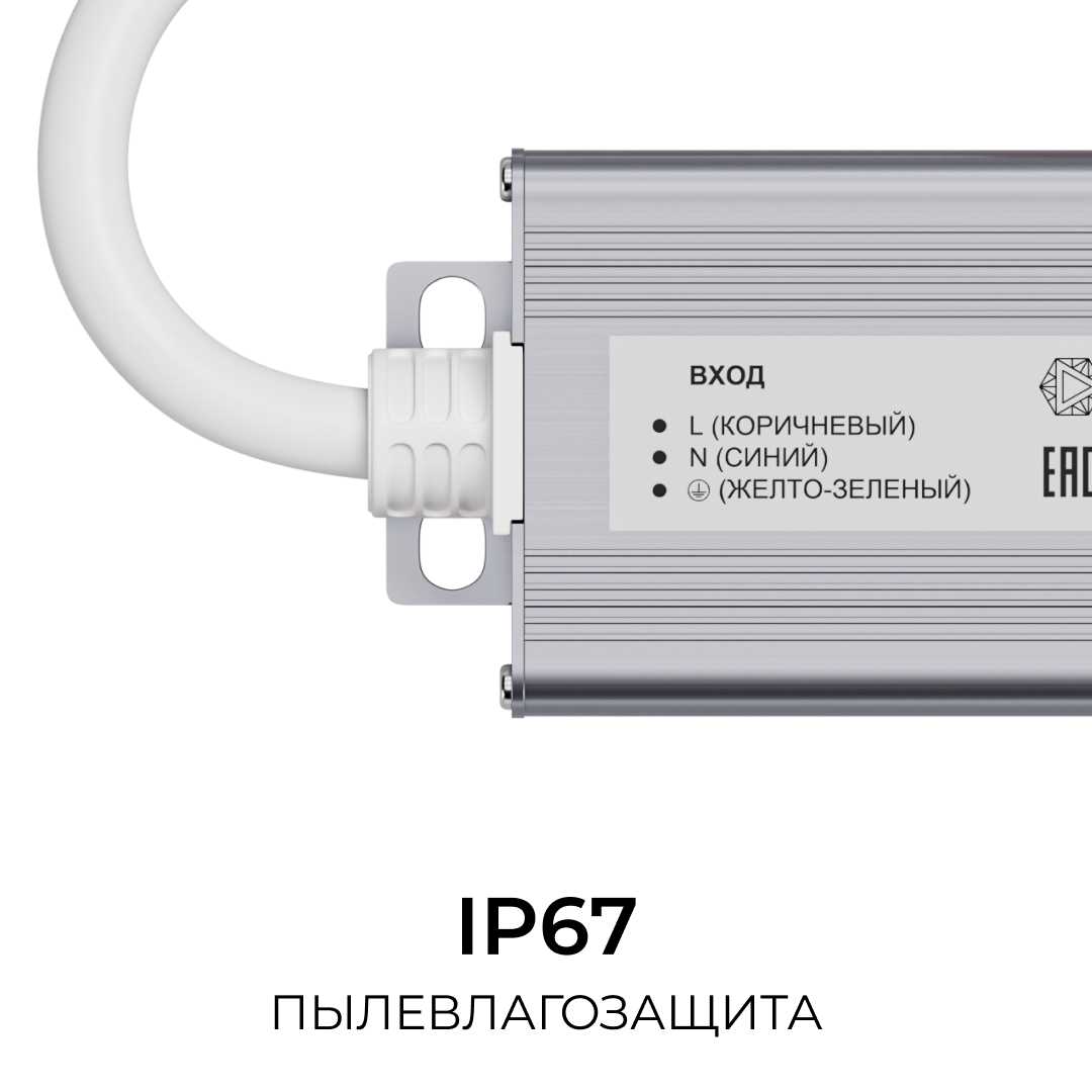 Светодиодные лент Блок питания OGM IP67 1,6A, Серый серый алюминий — фото 6