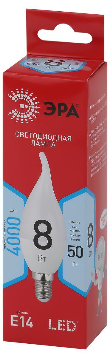 Лампочк Лампа светодиодная ЭРА матовая - R, Белый белый пластиковые / металл — фото 2