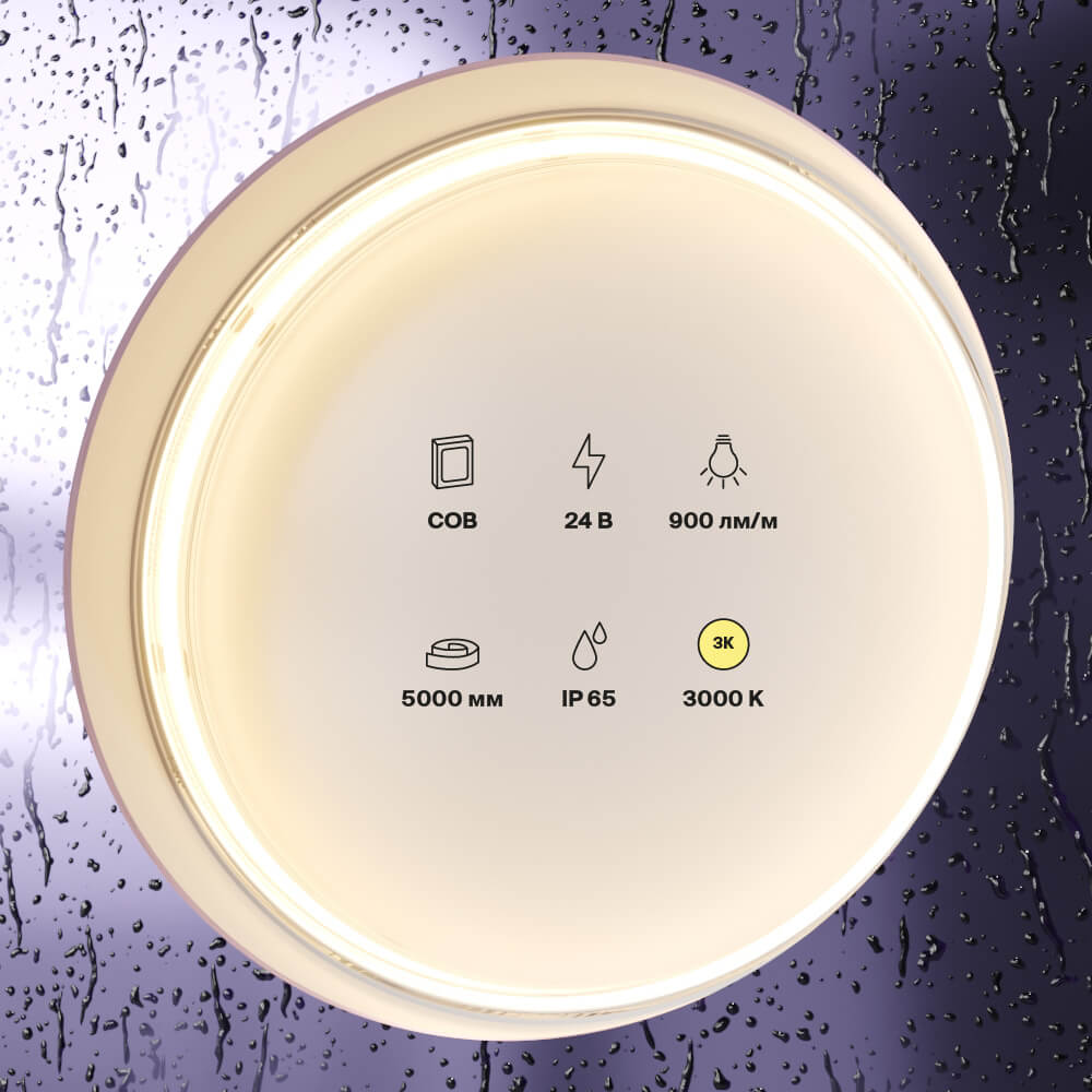Светодиодные лент Светодиодная влагозащищенная лента Maytoni Technical m 384LED m COB теплый золото металлические / медь / пластиковые / сталь — фото 4