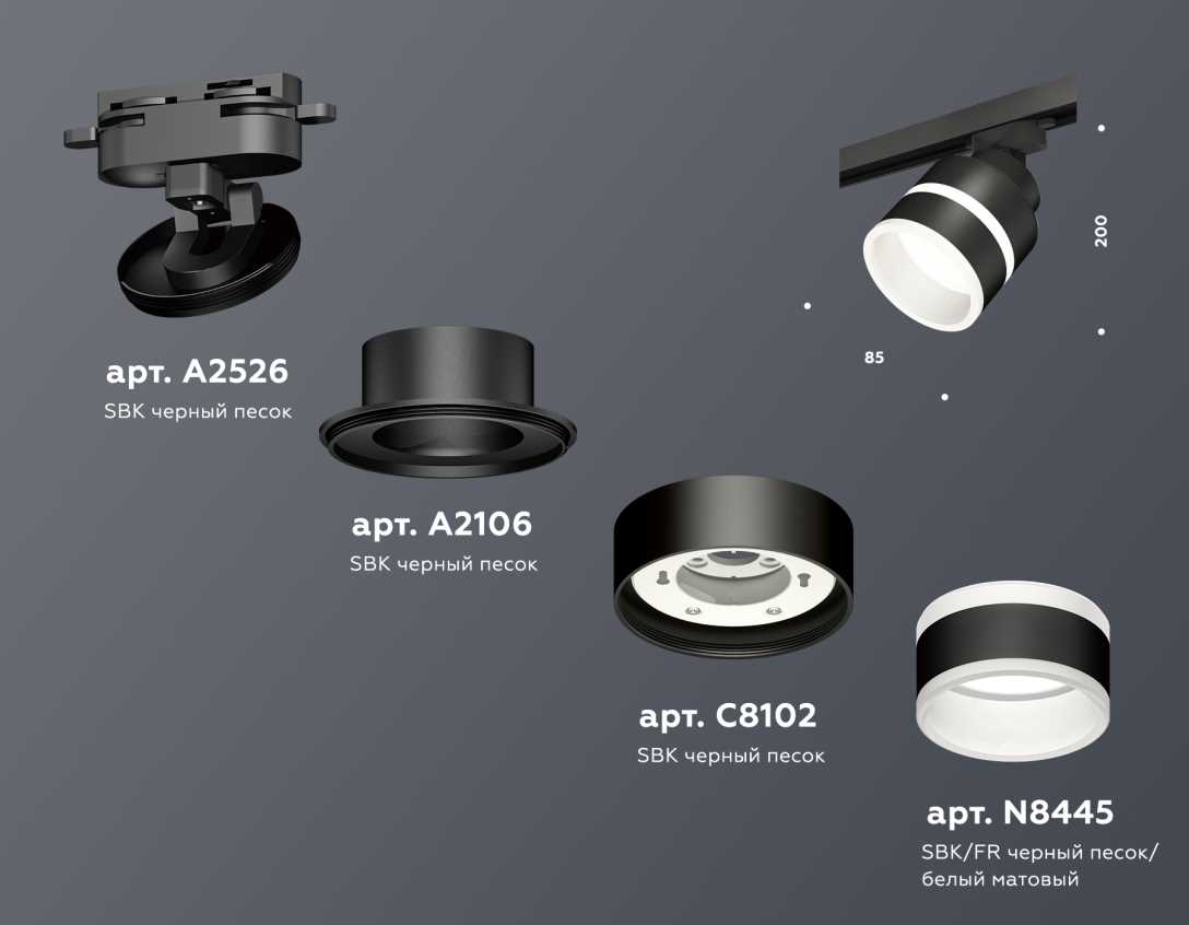 Светильник Комплект трекового светильника Ambrella light Track System XT (, , ), Черный черный акрил / металл — фото 3
