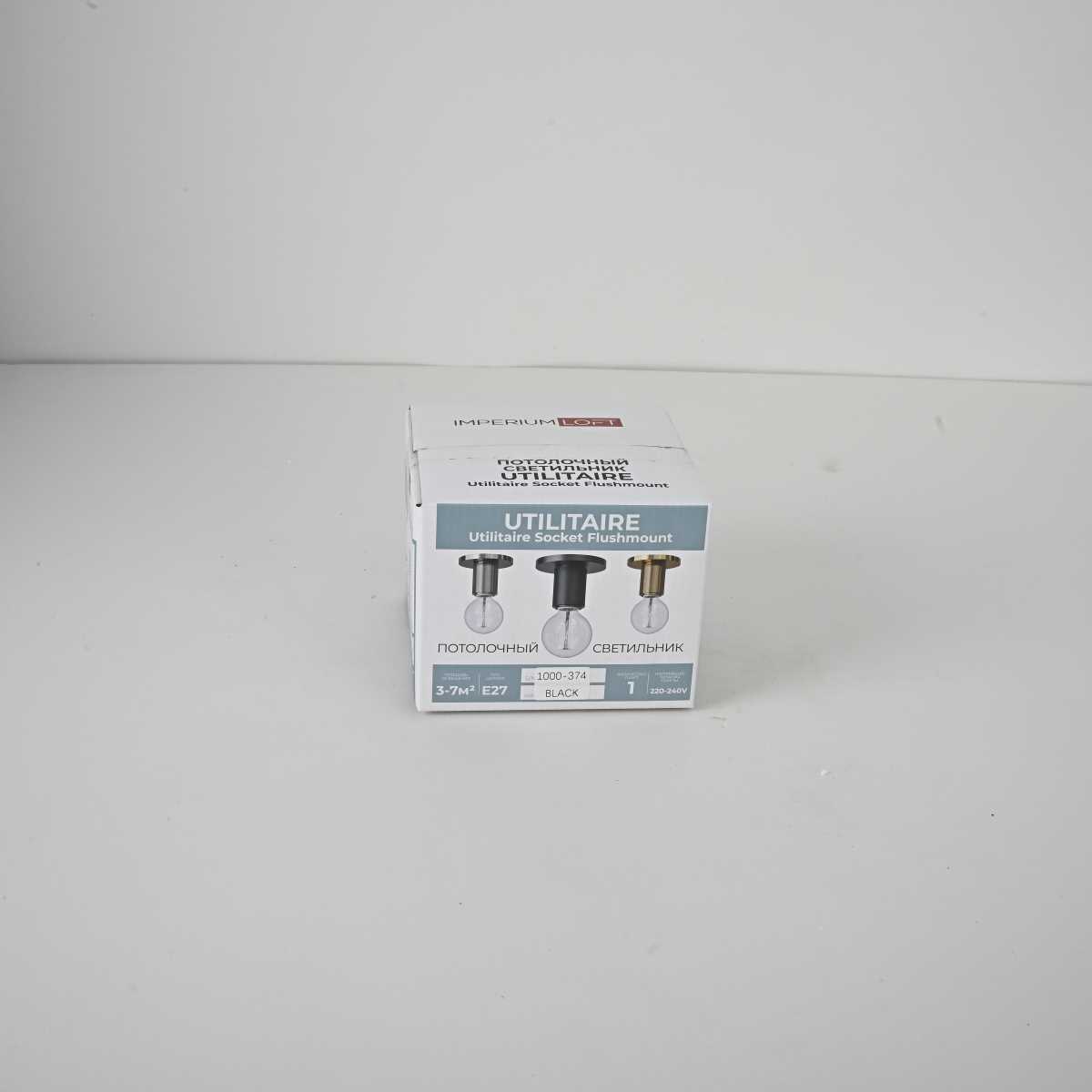 Потолочные светильник Светильник RH Utilitaire Socket Flushmount, Бронза бронза металлические / металл — фото 5