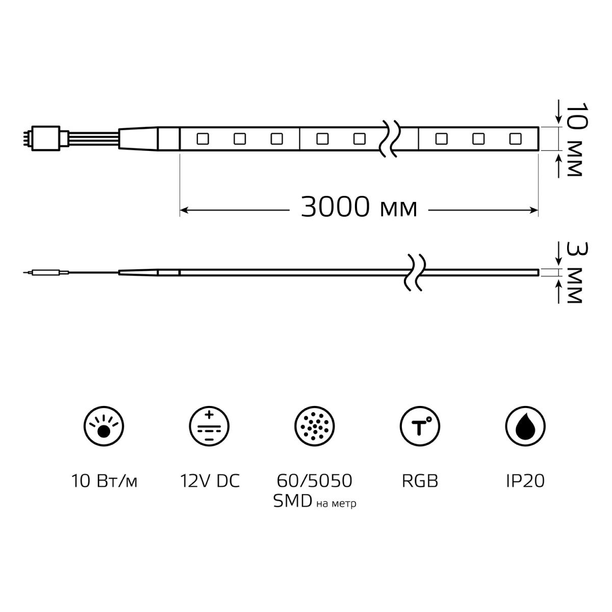 Светодиодные лент Светодиодная лента Gauss m 60LED m 5050SMD разноцветный 3M, Белый белый пластиковые — фото 2