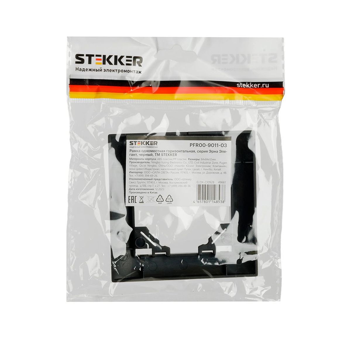 Электротовар Рамка 1-постовая Stekker Эрна Элегант черный PFR00-9011-03 49661 черный abs-пластик — фото 4
