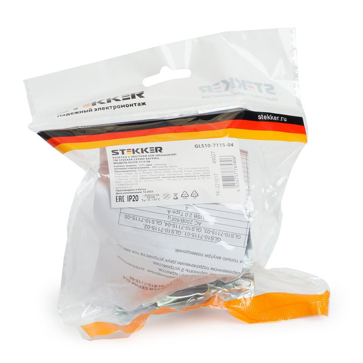 Электротовар Розетка двухместная USB Stekker Катрин шоколад GLS10-7115-04 49027, Коричневый коричневый поликарбонат / латунь — фото 2