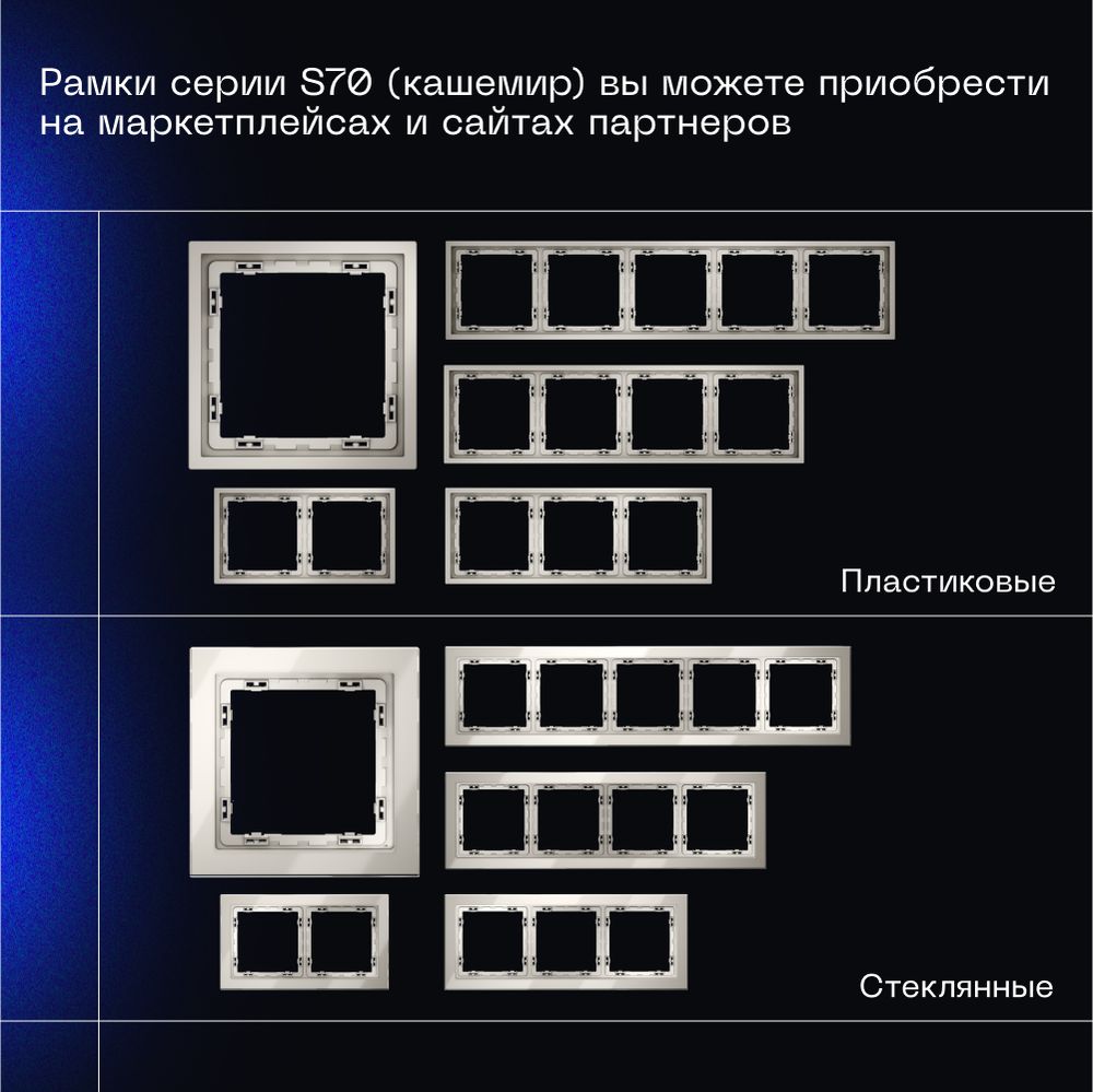 Электротовар Выключатель встраиваемый Voltum S70 одноклавишный с подсветкой 10А, (кашемир)… поликарбонат — фото 3