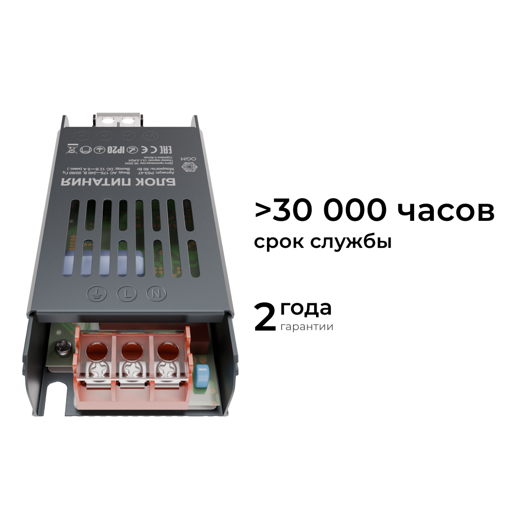 Светодиодные лент Блок питания слим-метал OGM IP20 5A, Серебро серебро алюминий — фото 3