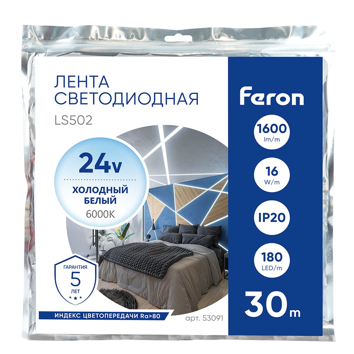 Светодиодные лент Светодиодная лента Feron m 180LED m 2835SMD 30M — фото 5