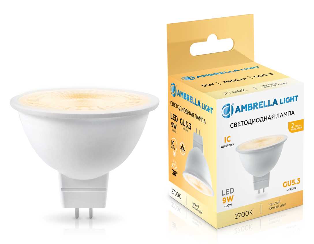 Лампочк Светодиодная лампа Lens 38° Ambrella light Bulding — фото 3