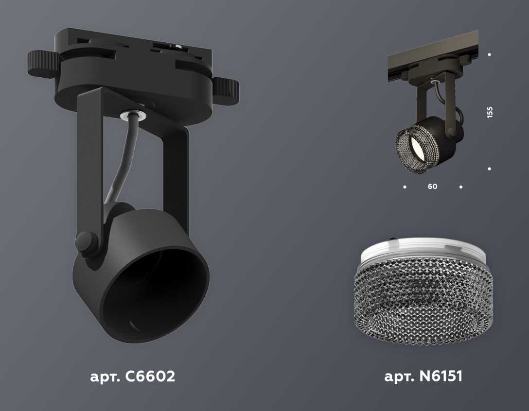Светильник Комплект трекового светильника Ambrella light Track System XT (, ), Черный черный пластиковые / металл / пластик — фото 2