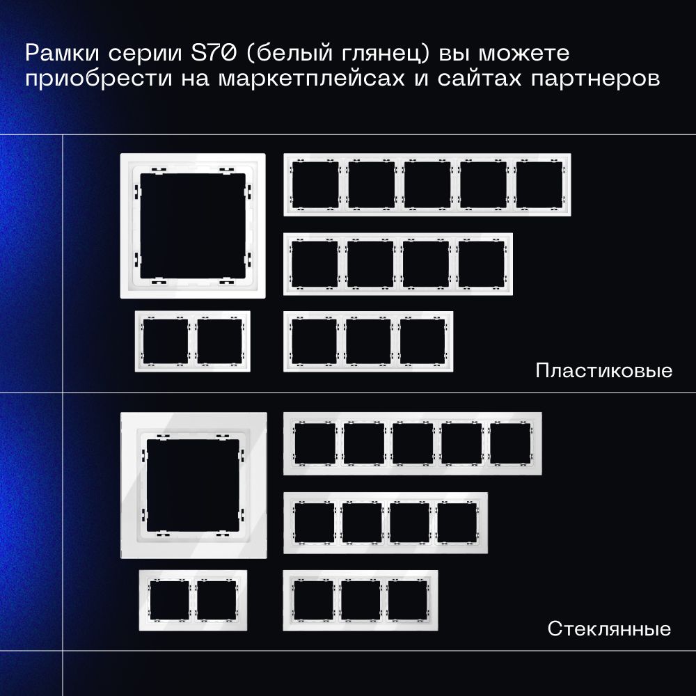 Электротовар Проходной переключатель встраиваемый Voltum S70 двухклавишный с подсветкой 10А,… белый поликарбонат — фото 4