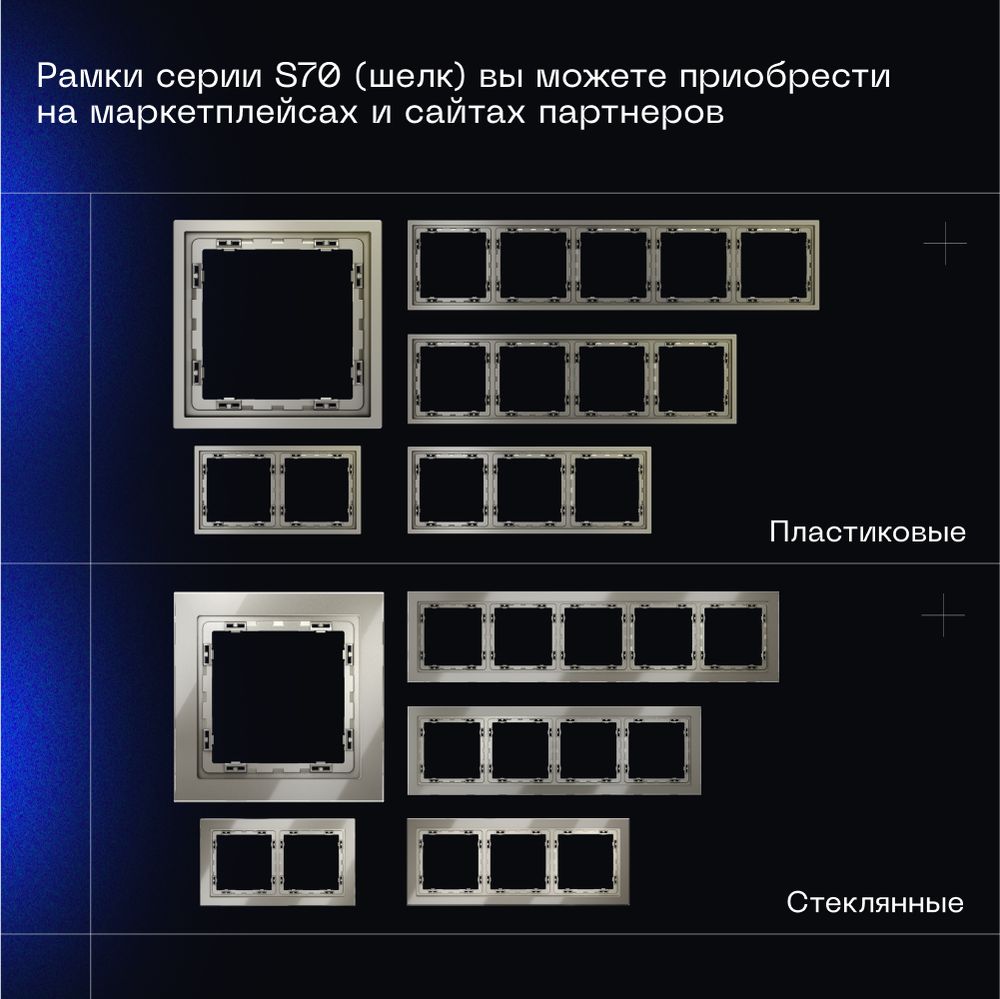 Электротовар Выключатель с самовозвратом встраиваемый Voltum S70 двухклавишный 10А, (шелк)… поликарбонат — фото 3