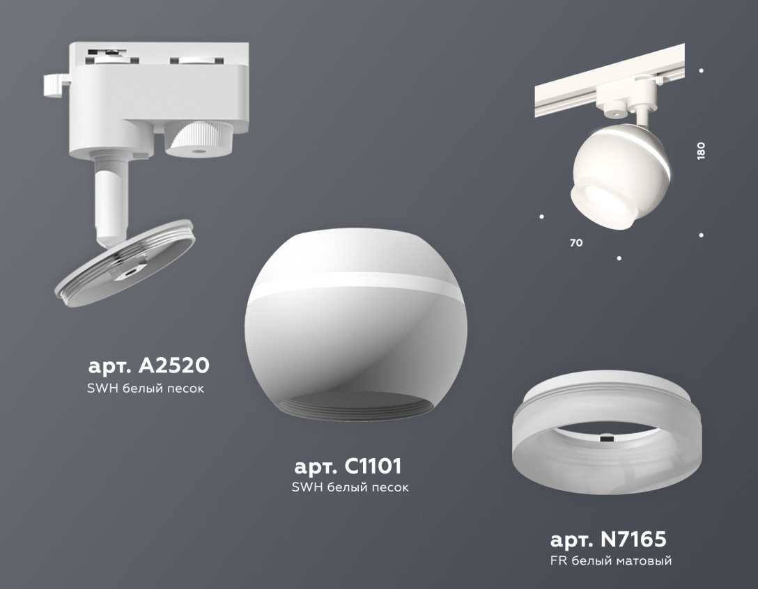 Светильник Комплект трекового светильника Ambrella light Track System XT (, ), Белый белый акрил / металл — фото 2