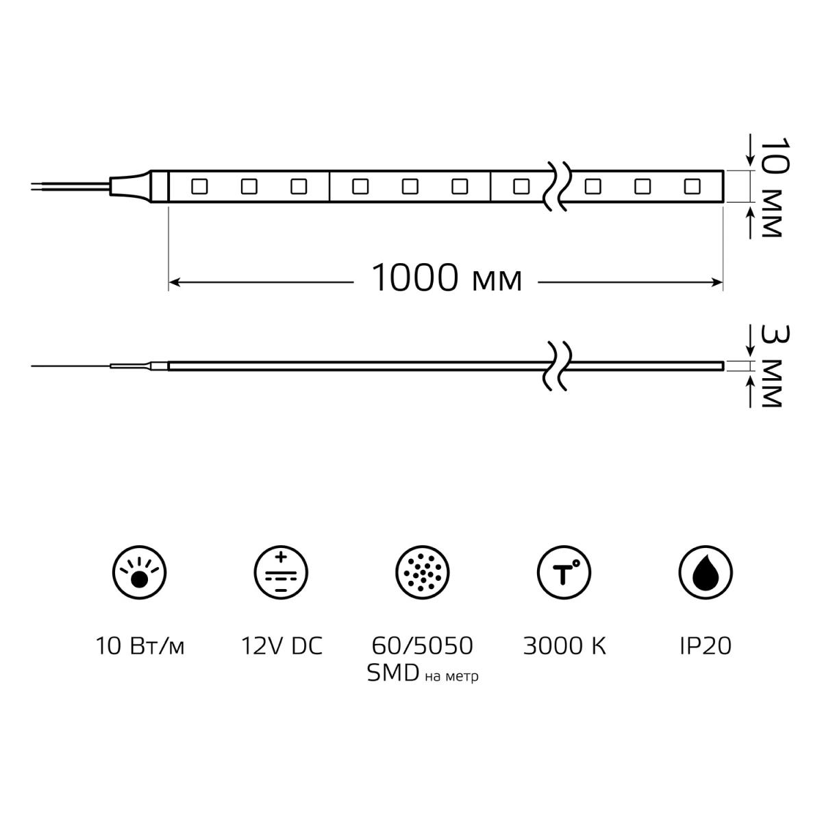 Светодиодные лент Светодиодная лента Gauss m 60LED m 5050SMD теплый белый 1M белый пластиковые — фото 5