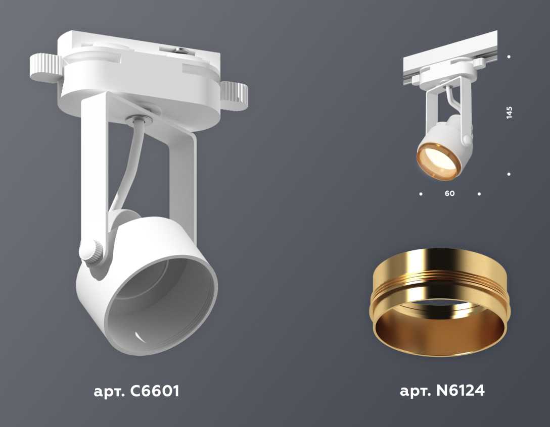 Светильник Комплект трекового светильника Ambrella light Track System XT (, ), Белый белый металлические / металл — фото 2