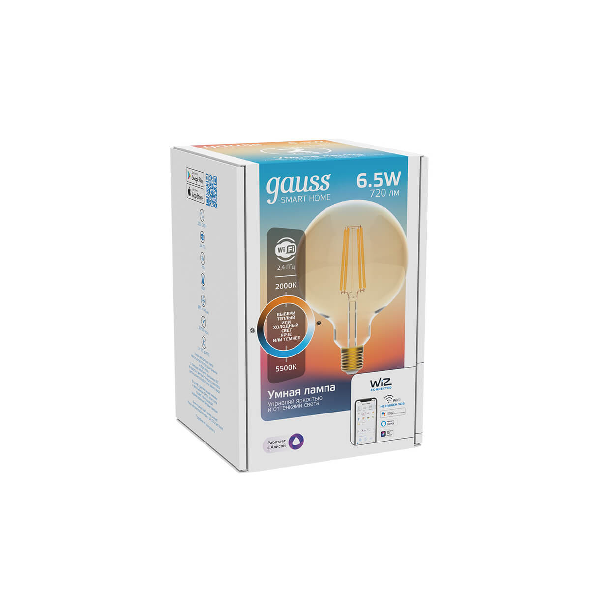 Лампочк Лампа светодиодная диммируемая филаментная Gauss Smart Home Filament 2000-… золото стеклянные / металл — фото 5