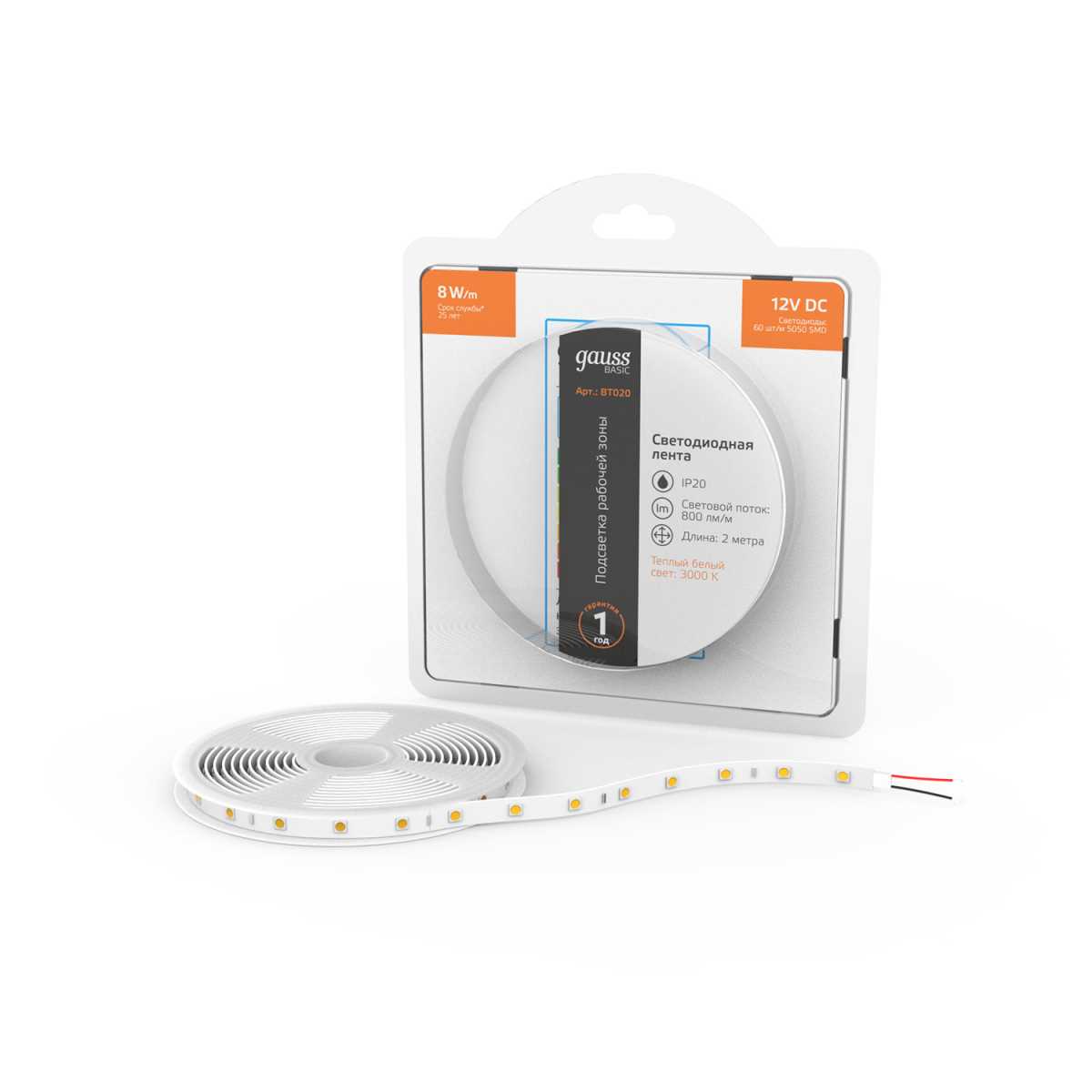 Светодиодные лент Светодиодная лента Gauss m 60LED m 5050SMD теплый белый 2M белый пластиковые — фото 2