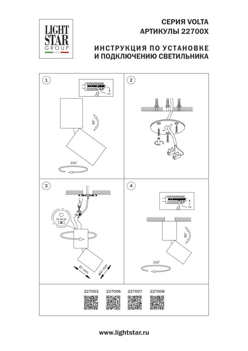 Настенно-потолочные светильник Светильник светодиодный настенно-потолочный 250Lm 38G 3000 4000 , золото Volta CCT… золото металлические / металл — фото 3