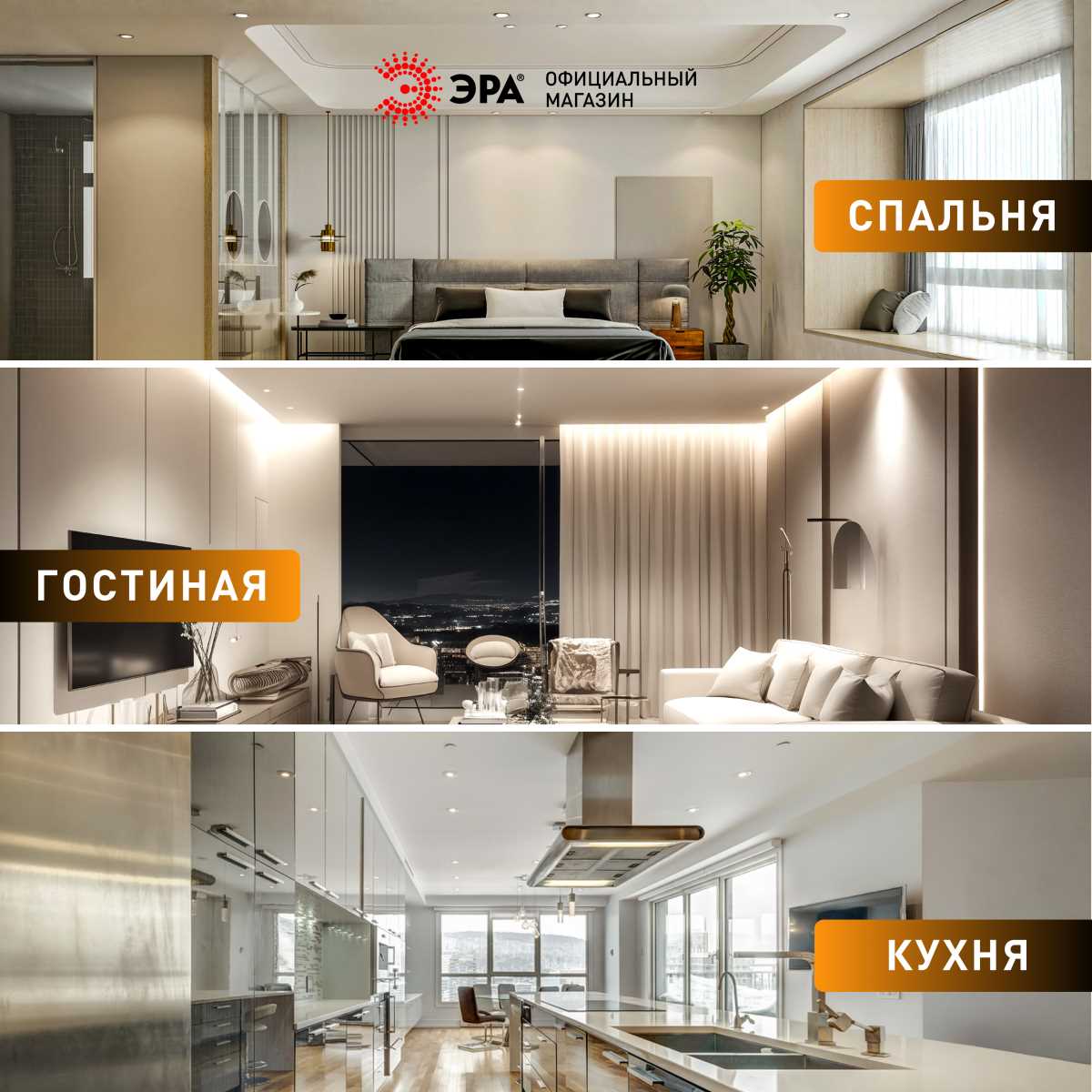 Светильник Светильник светодиодный встраиваемый ЭРА KL 25A-5 3K BK SET 10 круглый поворотный… черный пластиковые — фото 3