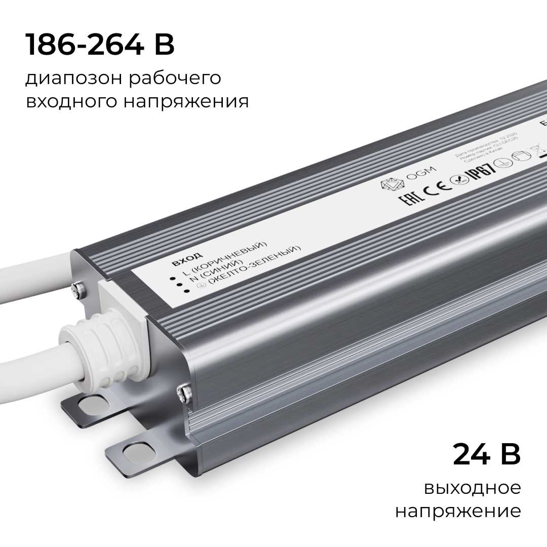 Светодиодные лент Блок питания OGM IP67 3,1A, Серый серый алюминий — фото 5