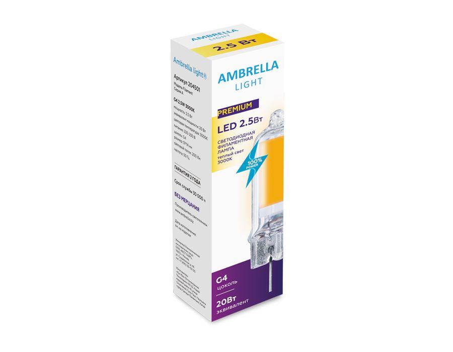 Лампочк Лампа светодиодная филаментная Ambrella light прозрачная, Прозрачный прозрачный стеклянные — фото 2