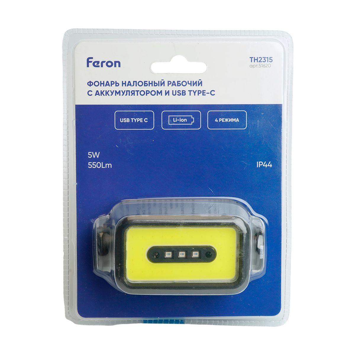 Уличное освещение Фонарь налобный Feron TH2315 c аккумулятором 5W 2000mAh IP44 USB type-C ABS пластик… черный abs-пластик — фото 2