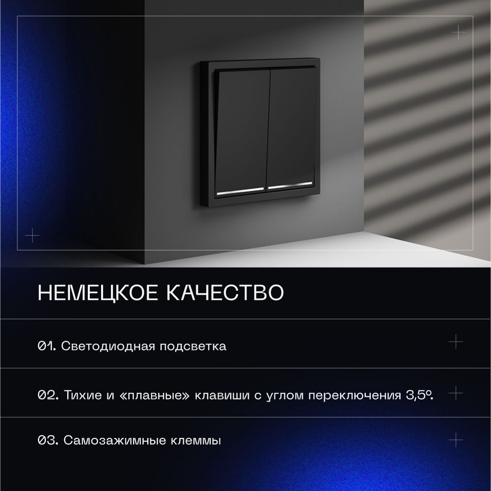 Электротовар Выключатель встраиваемый Voltum S70 двухклавишный с подсветкой 10А, (черный матовый)… черный поликарбонат — фото 5