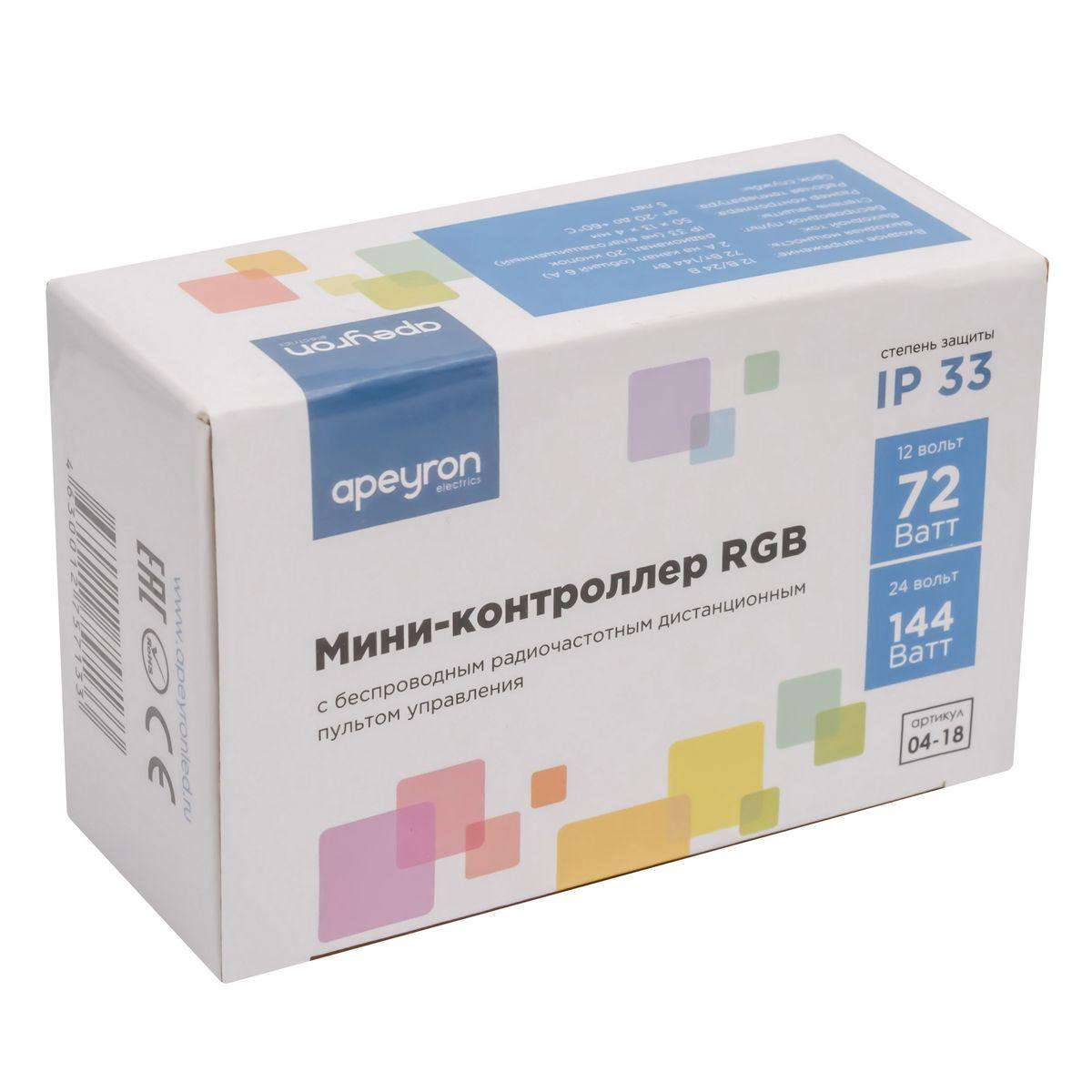 Светодиодные лент Мини-контроллер RGB Apeyron с пультом 12, Белый белый пластиковые — фото 5