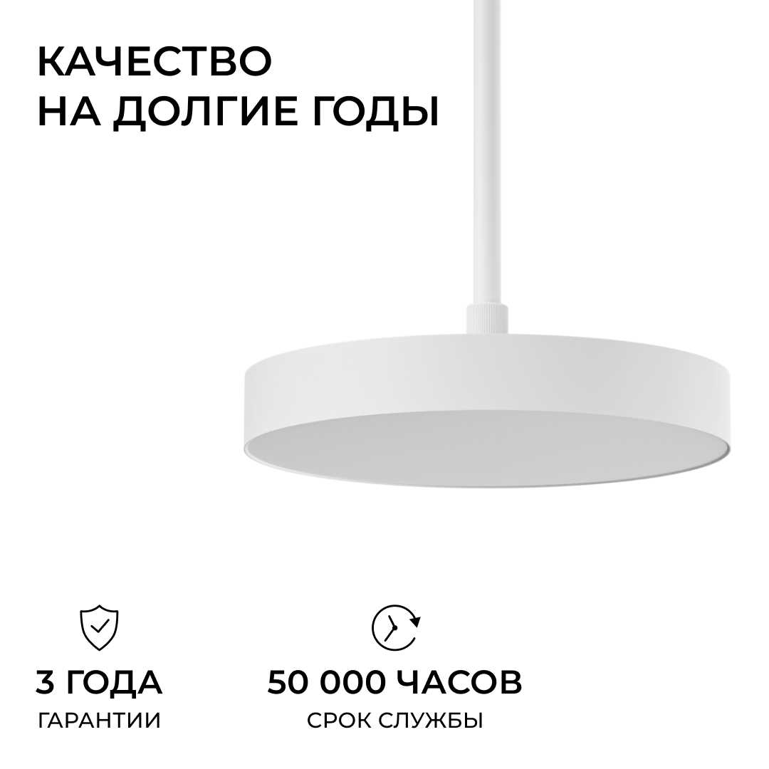 Комплектующие для освещения Кронштейн телескопический Apeyron для подвесного монтажа светильников, серия МИН… белый металлические / металл — фото 5