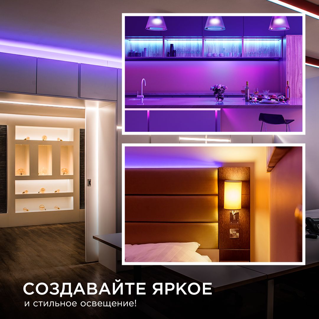 Светодиодные лент Светодиодная лента Apeyron m 352LED m COB фиолетовый 3M 187ОО — фото 3