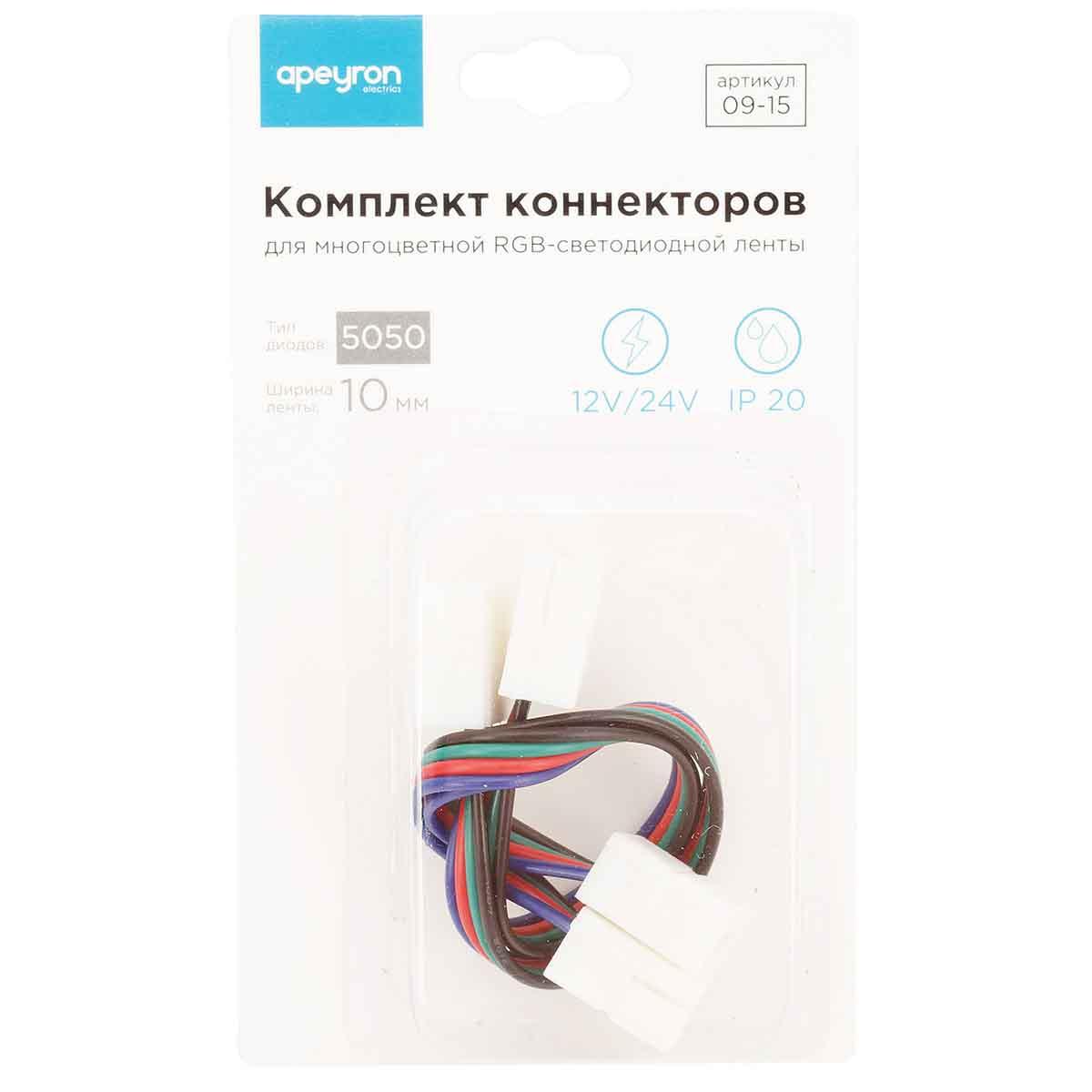 Светодиодные лент Коннектор для RGB светодиодной ленты 5050 Apeyron 12 (2 шт.), Белый белый пластиковые — фото 3