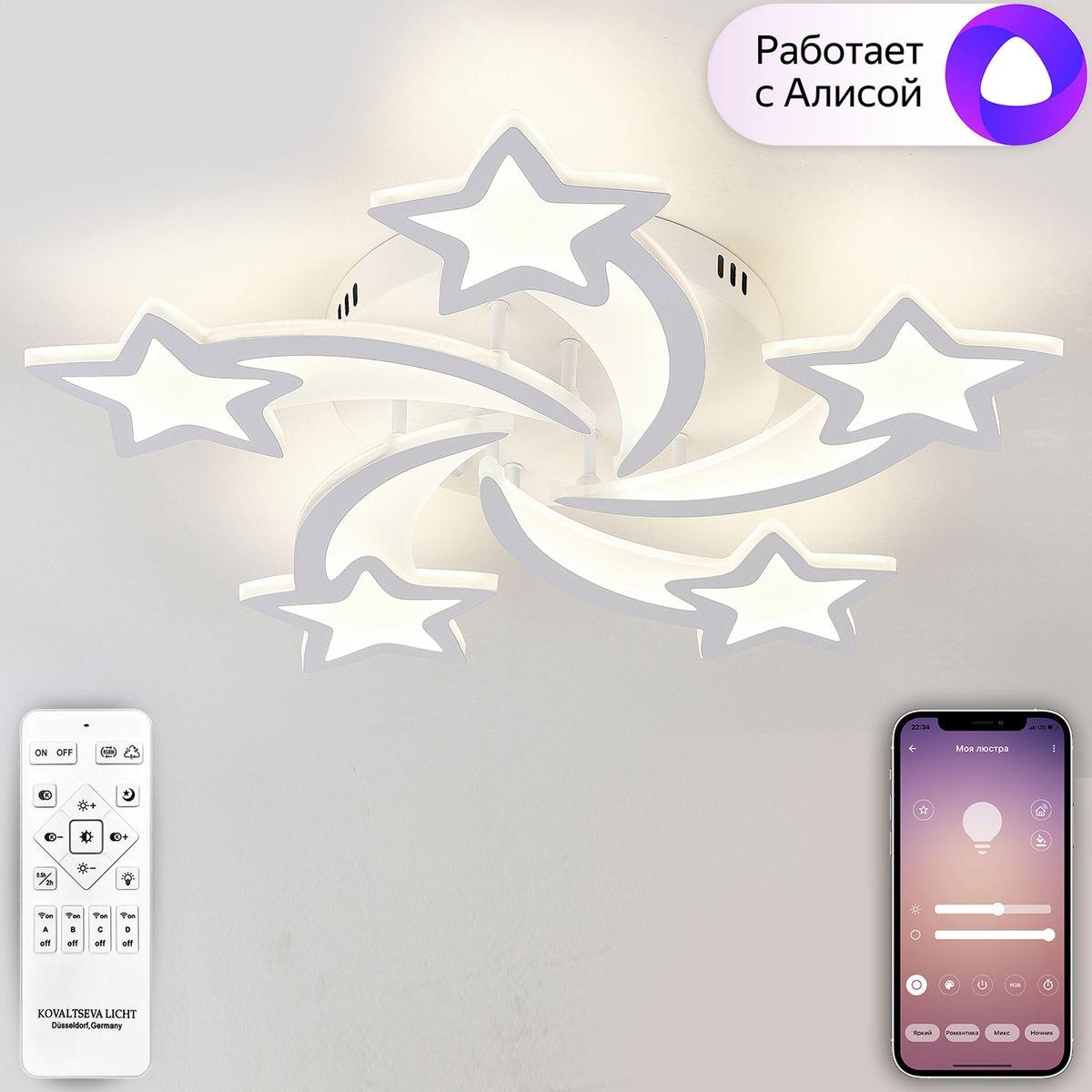 Потолочная люстра Потолочная светодиодная люстра Natali Kovaltseva Smart Home Lamps, Белый белый пластиковые / металл / акрил — фото 6