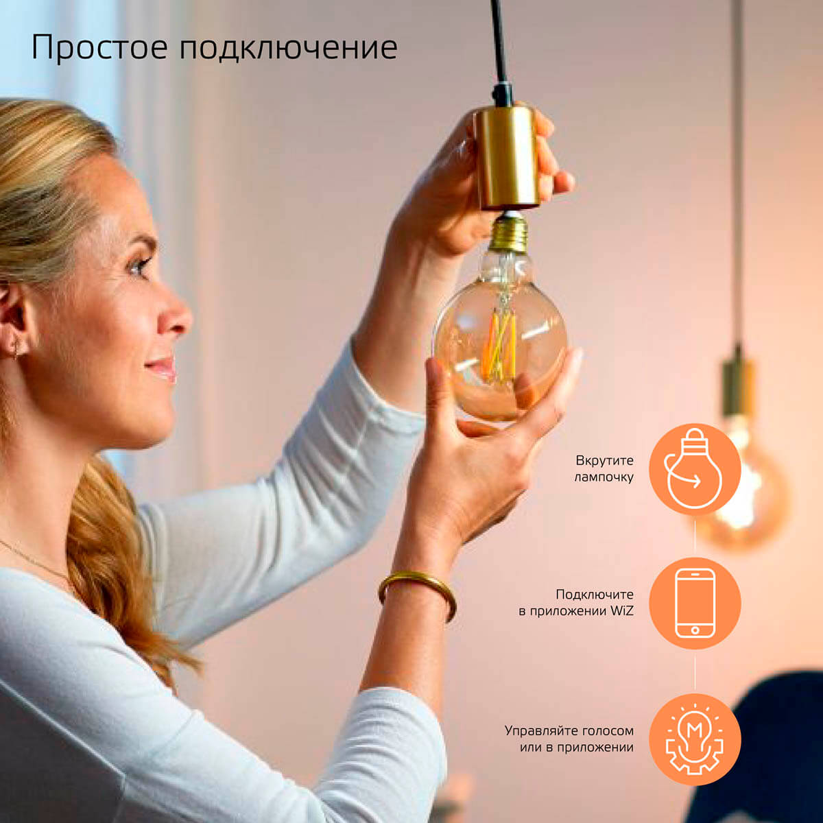 Лампочк Лампа светодиодная диммируемая филаментная Gauss Smart Home Filament золотистая… золото стеклянные / металл — фото 2