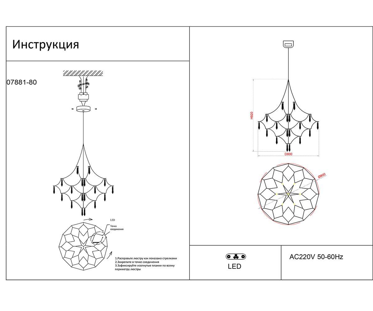 Подвесная люстра Подвесная светодиодная люстра Kink Light Галанта 07881-80,33(21), Золото золото хрустальные / металл — фото 2