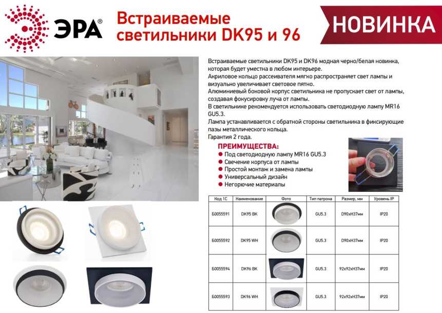 Светильник Светильник встраиваемый декоративный ЭРА DK95 BK под лампу GU5.3 черный черный алюминий — фото 6