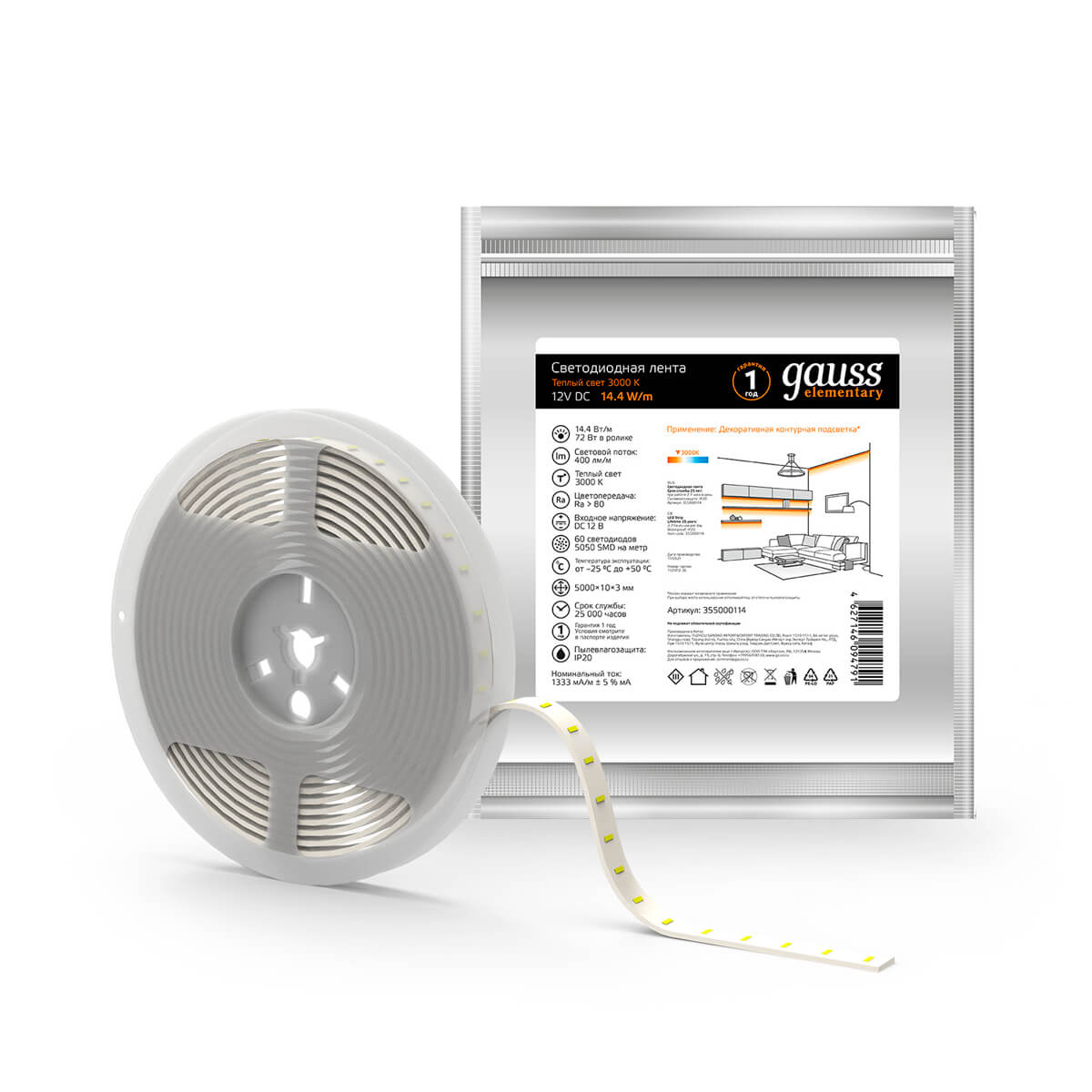 Светодиодные лент Светодиодная лента Gauss m 60LED m 5050SMD теплый белый 5M белый пластиковые — фото 3