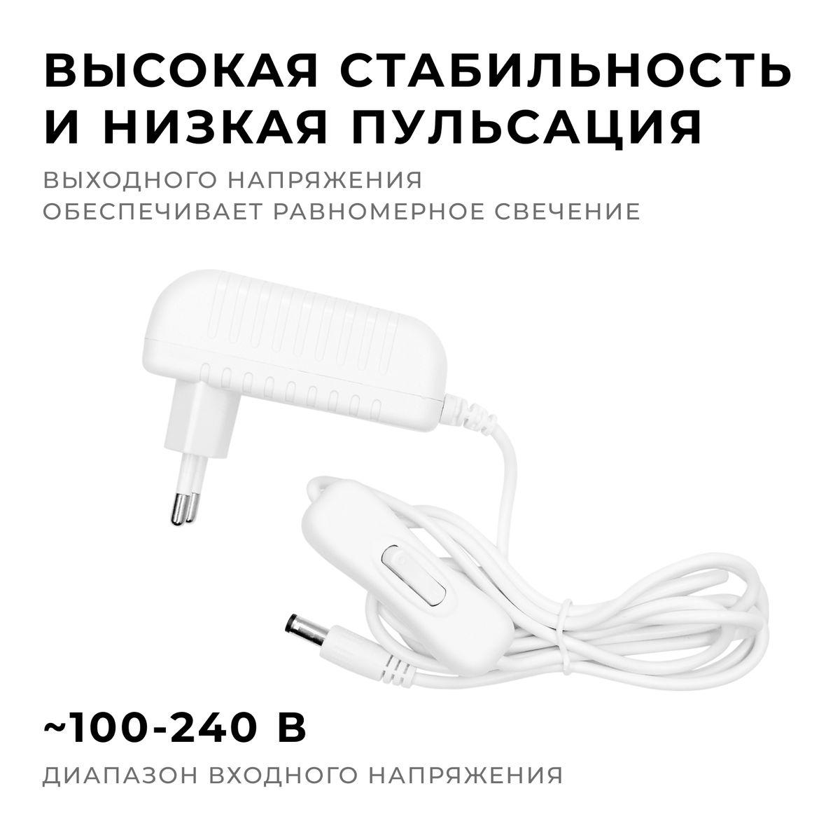Светодиодные лент Блок питания Apeyron IP44 0,5A, Белый белый пластиковые — фото 6