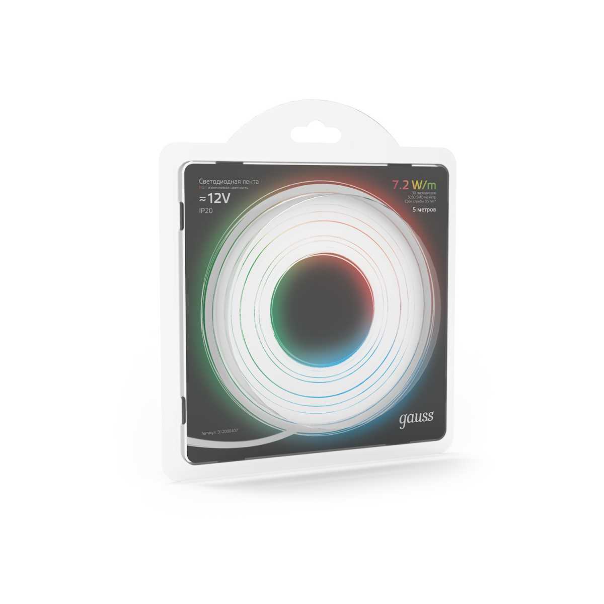 Светодиодные лент Светодиодная лента Gauss m 30LED m 5050SMD RGB 5M, Разноцветный разноцветный пластиковые — фото 6
