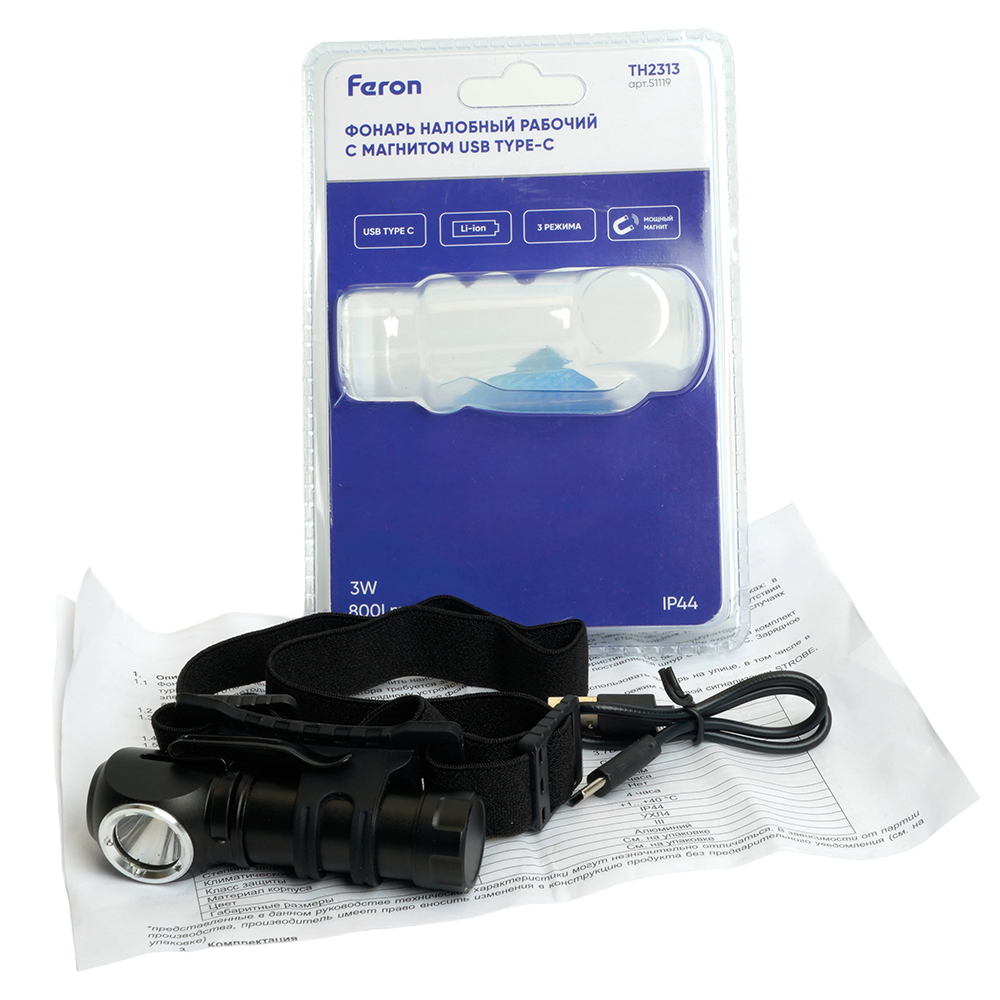 Уличное освещение Фонарь налобный Feron TH2313 с аккумулятором 3W 1COB USB IP44, алюминий 51119 черный алюминий — фото 3